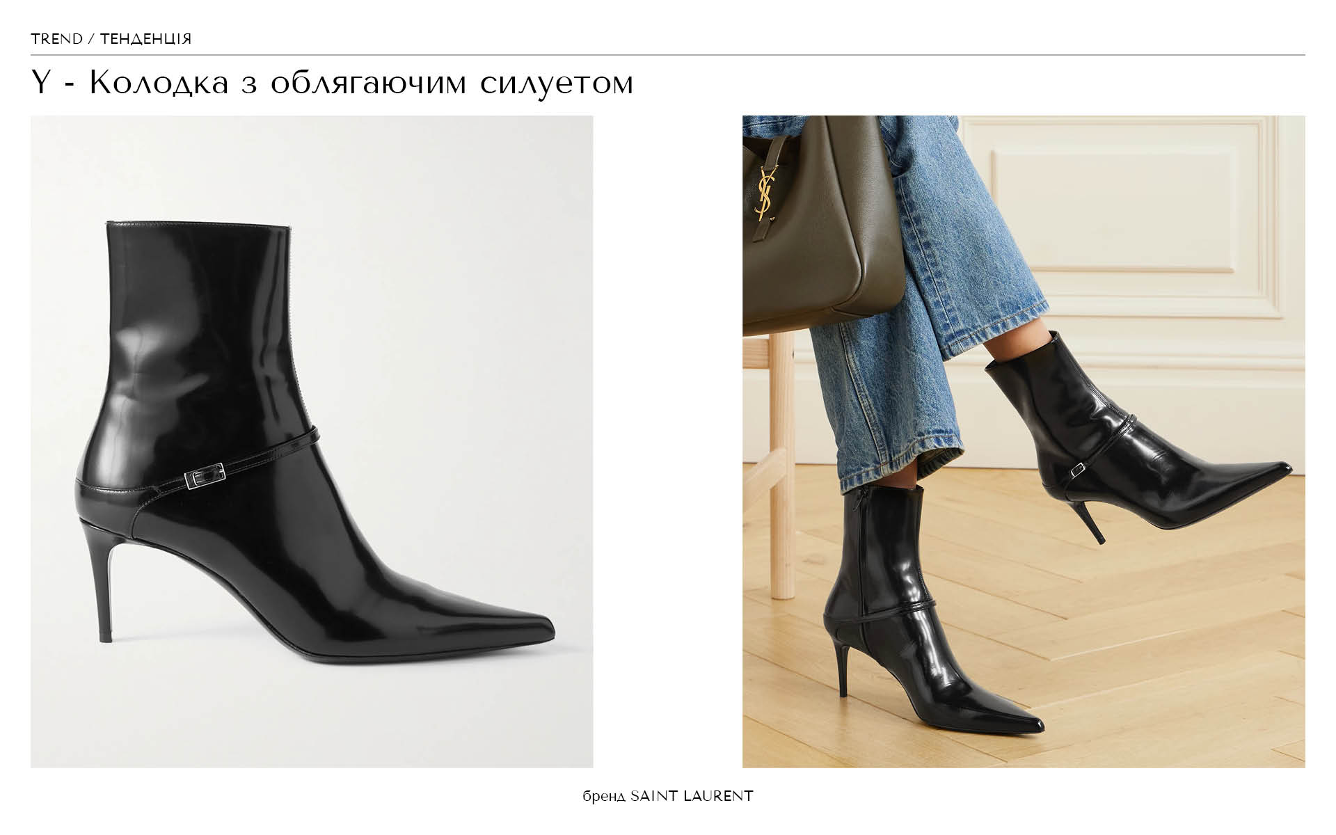 Колодки с острым носом